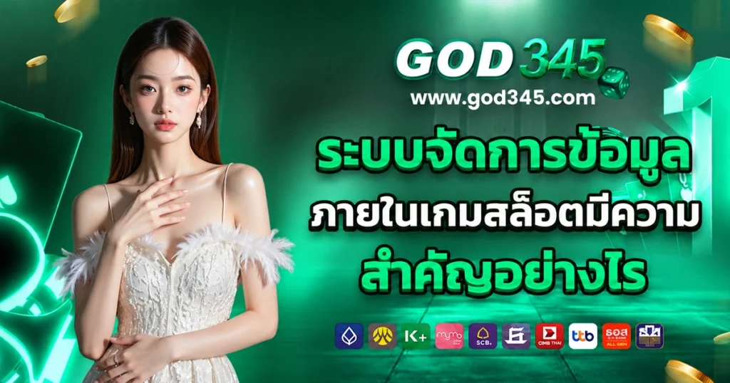 god345