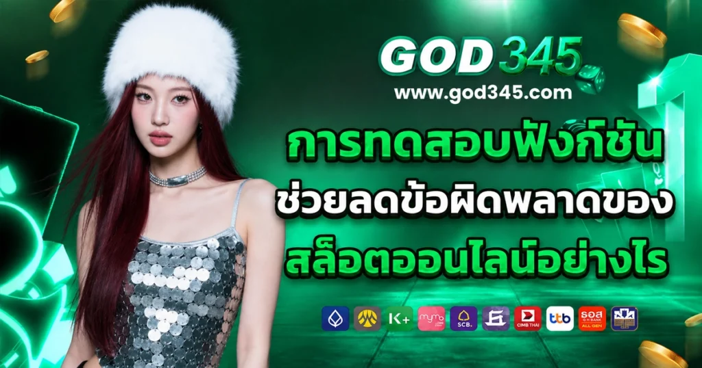 god345