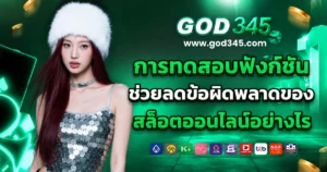 god345