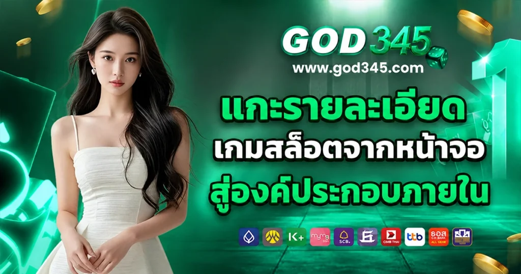 god345