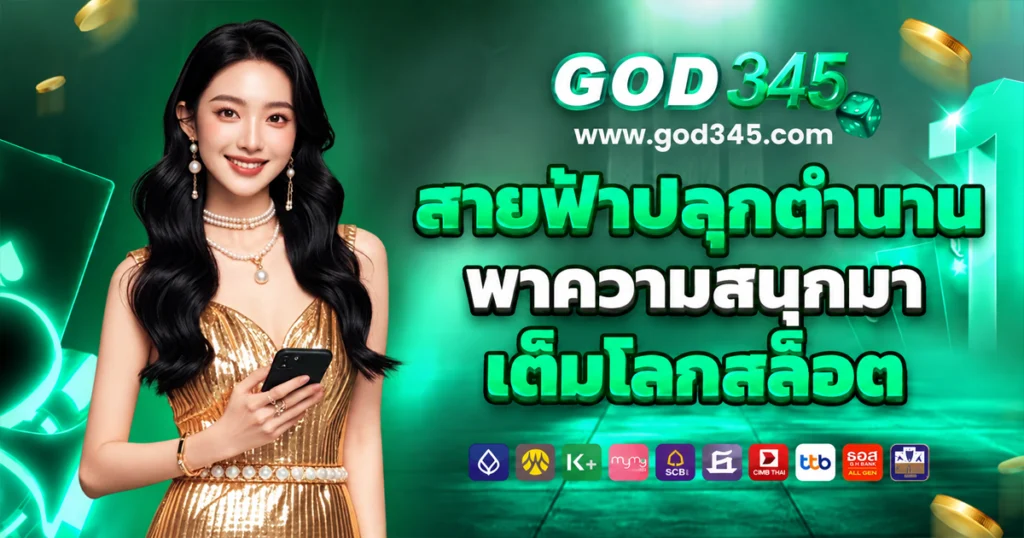 god349